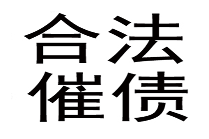 逾期欠款无力偿还会面临牢狱之灾吗？